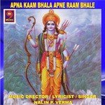 Apnaa Kaam Bhala Apne Raam Bhale - Nalin Verma Song Download